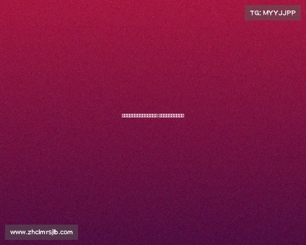 章丘百脉泉畔体育赛事火热开启 活力乐跑龙山文化名城