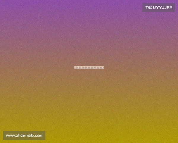 赛事商业合作共赢新篇章启共创品牌价值巅峰